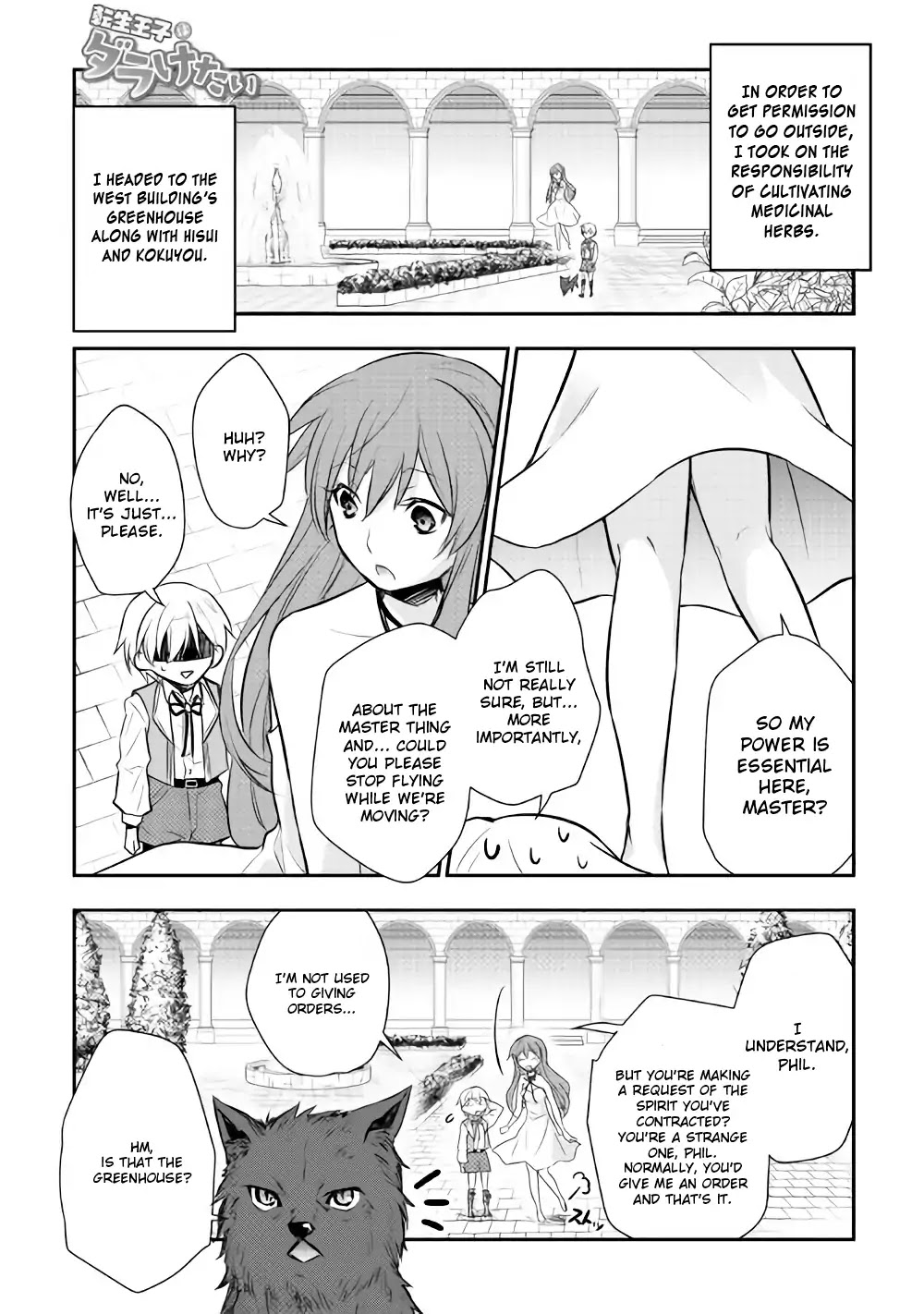 Tensei Ouji wa Daraketai Chapter 7 page 1 - Chapter 7