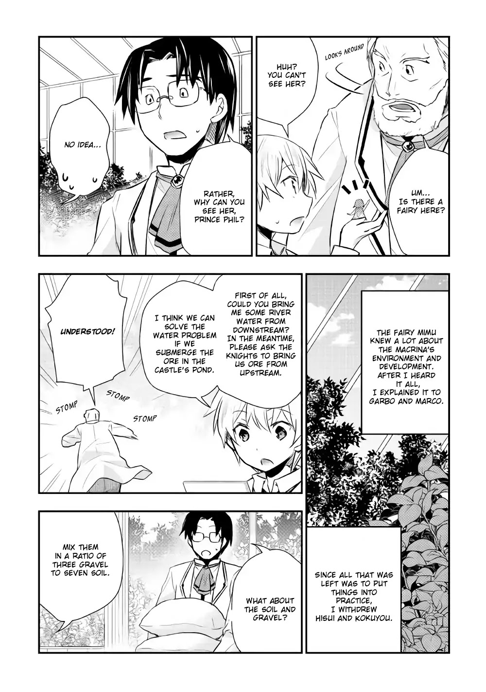 Tensei Ouji wa Daraketai Chapter 7 page 17 - Chapter 7