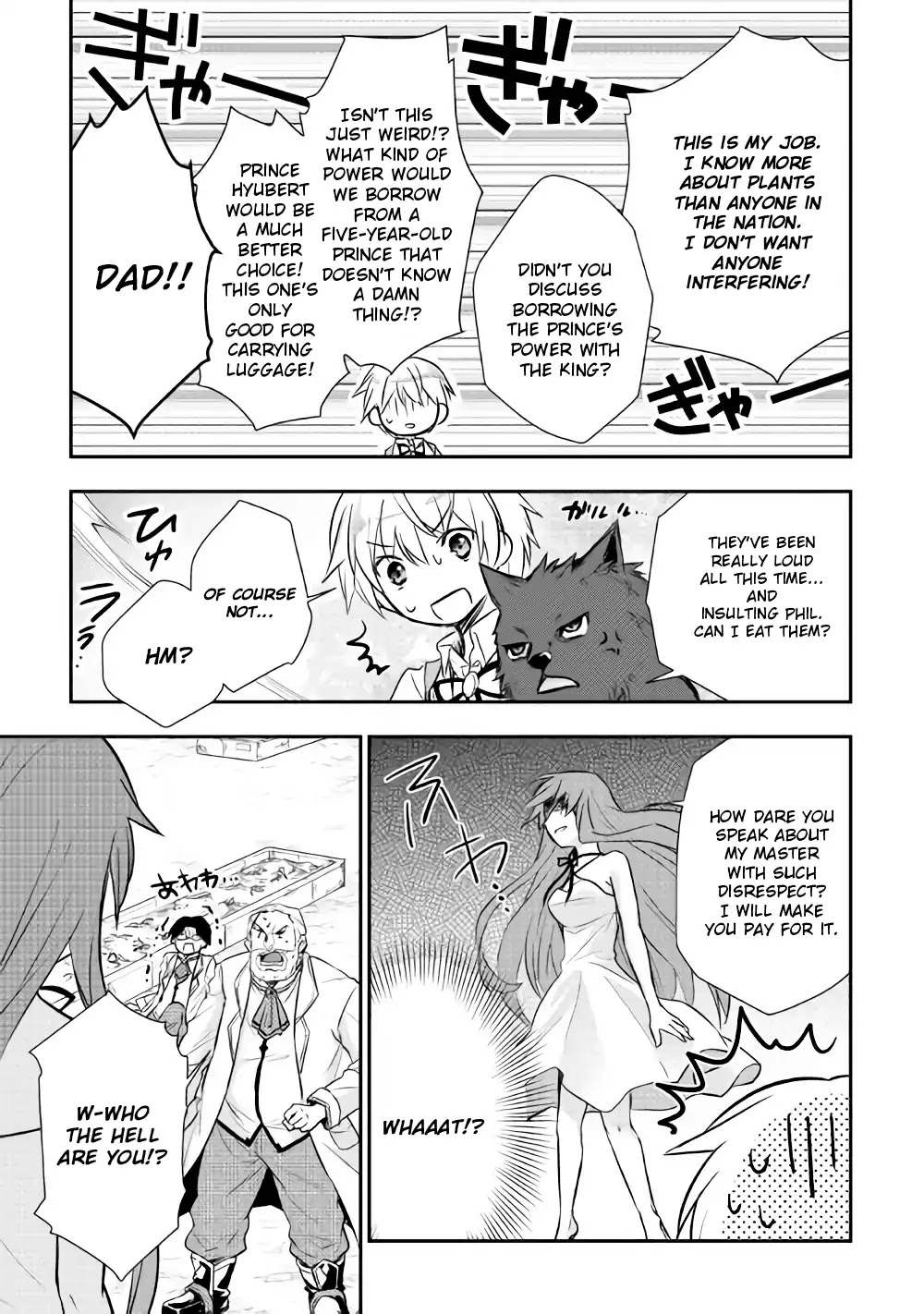 Tensei Ouji wa Daraketai Chapter 7 page 6 - Chapter 7