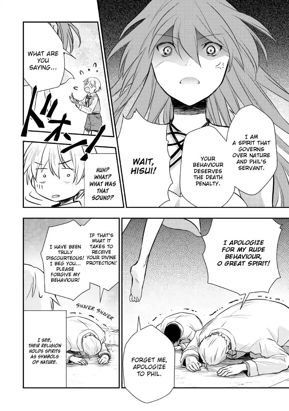 Tensei Ouji wa Daraketai Chapter 7 page 7 - Chapter 7