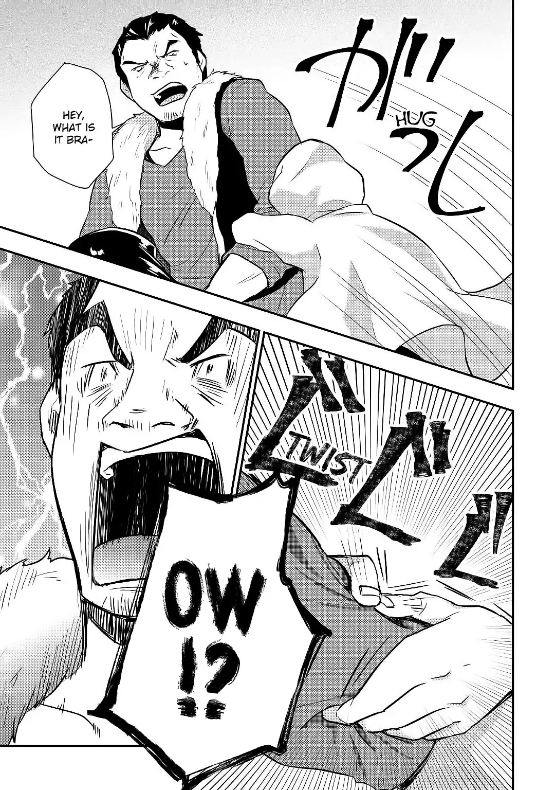 Tensei Ouji wa Daraketai Chapter 8 page 16 - Chapter 8