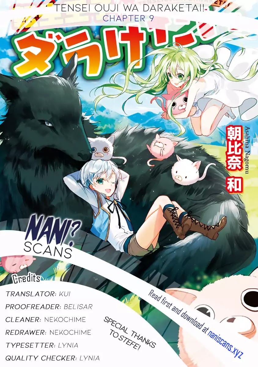 Tensei Ouji wa Daraketai Chapter 9 page 1 - Chapter 9