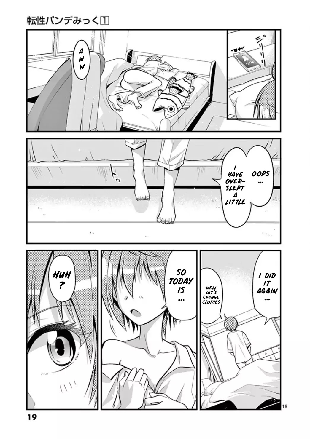 Tensei Pandemic Chapter 1 page 19 - Chapter 1