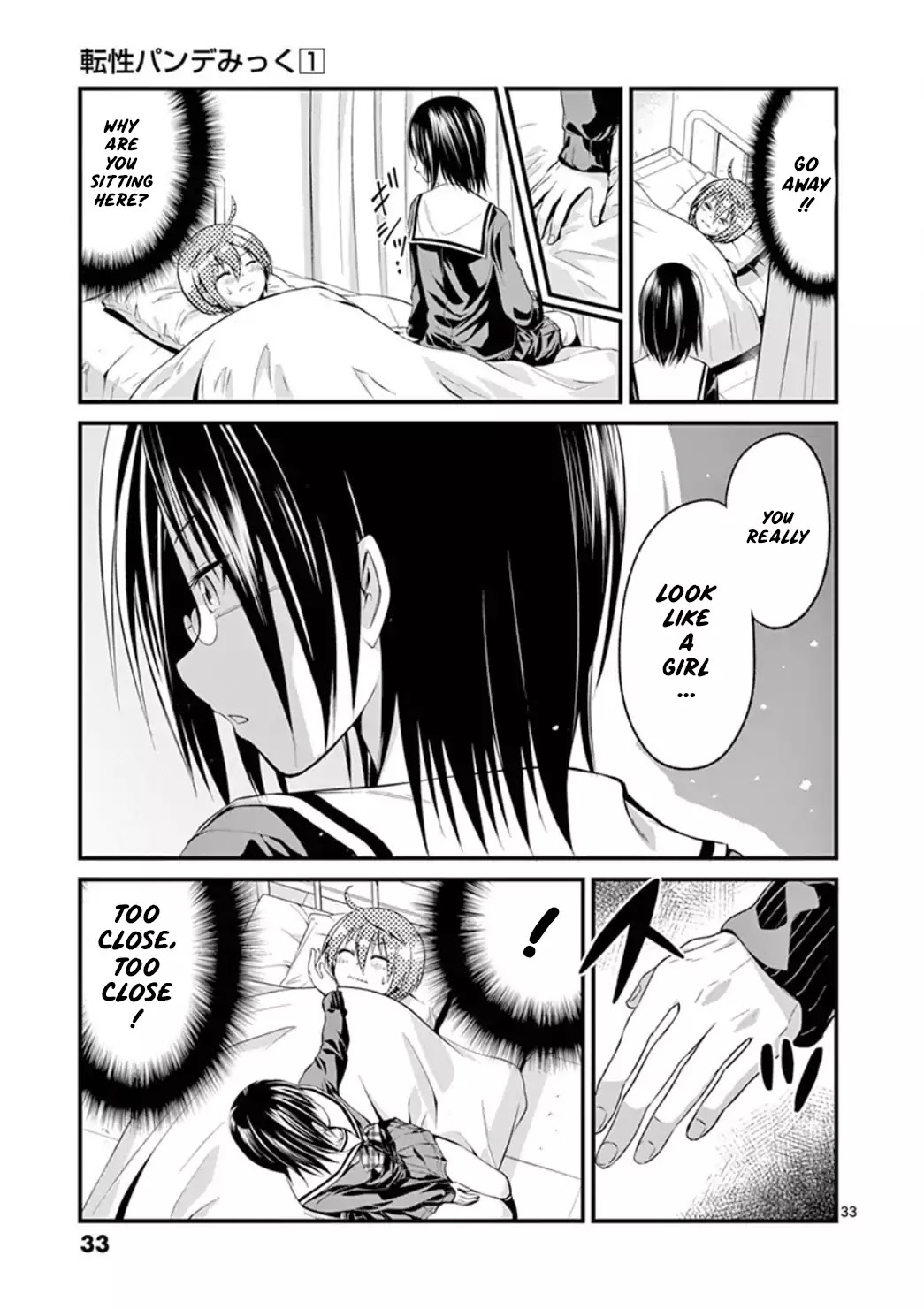 Tensei Pandemic Chapter 1 page 32 - Chapter 1