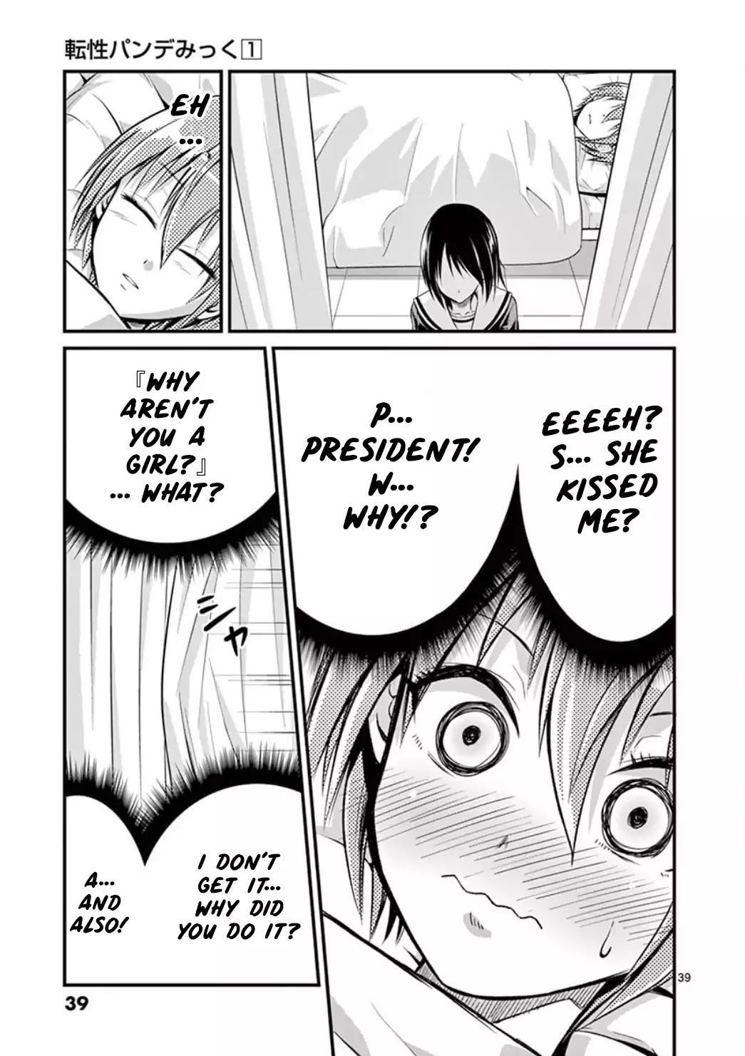 Tensei Pandemic Chapter 1 page 37 - Chapter 1
