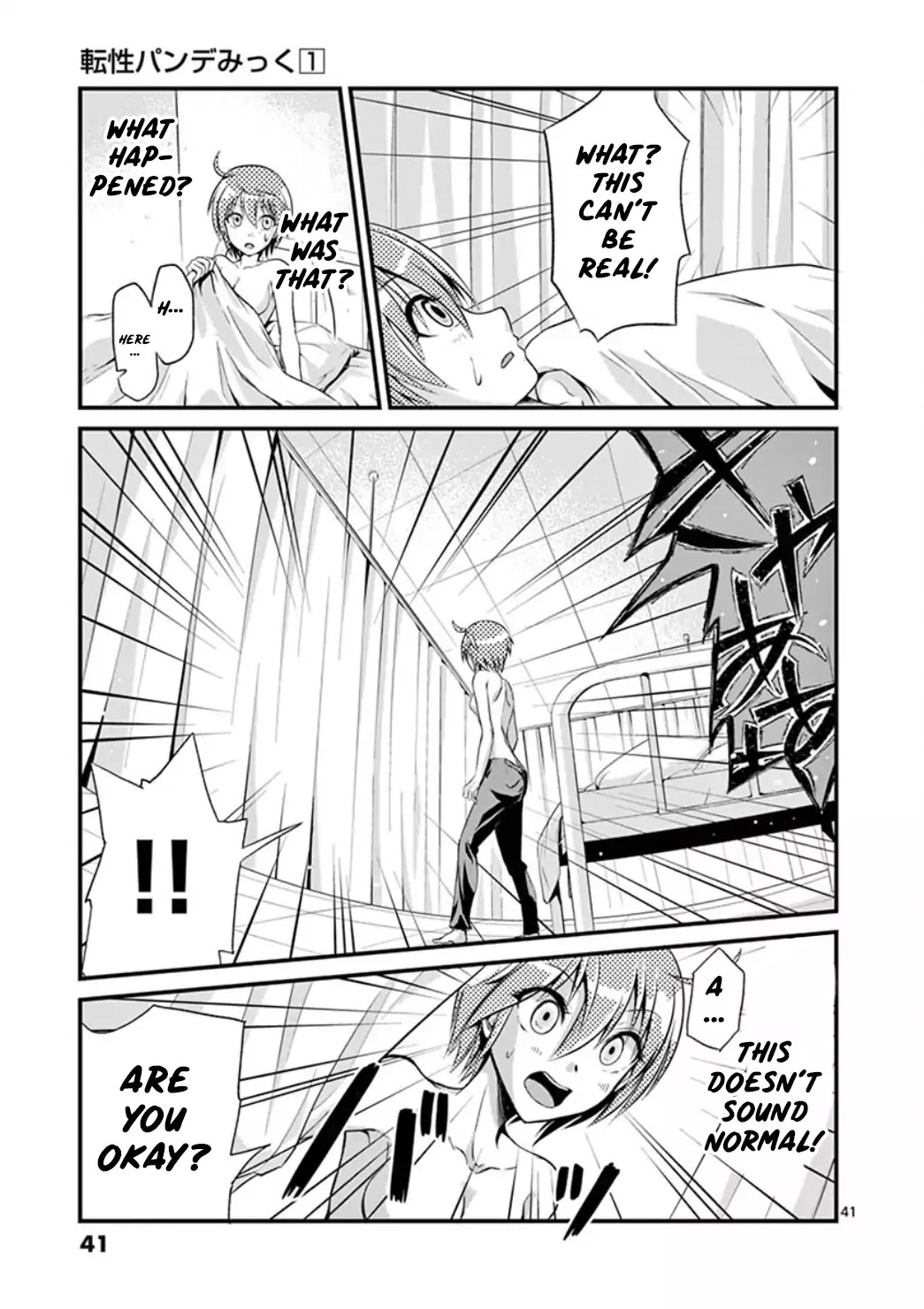 Tensei Pandemic Chapter 1 page 39 - Chapter 1