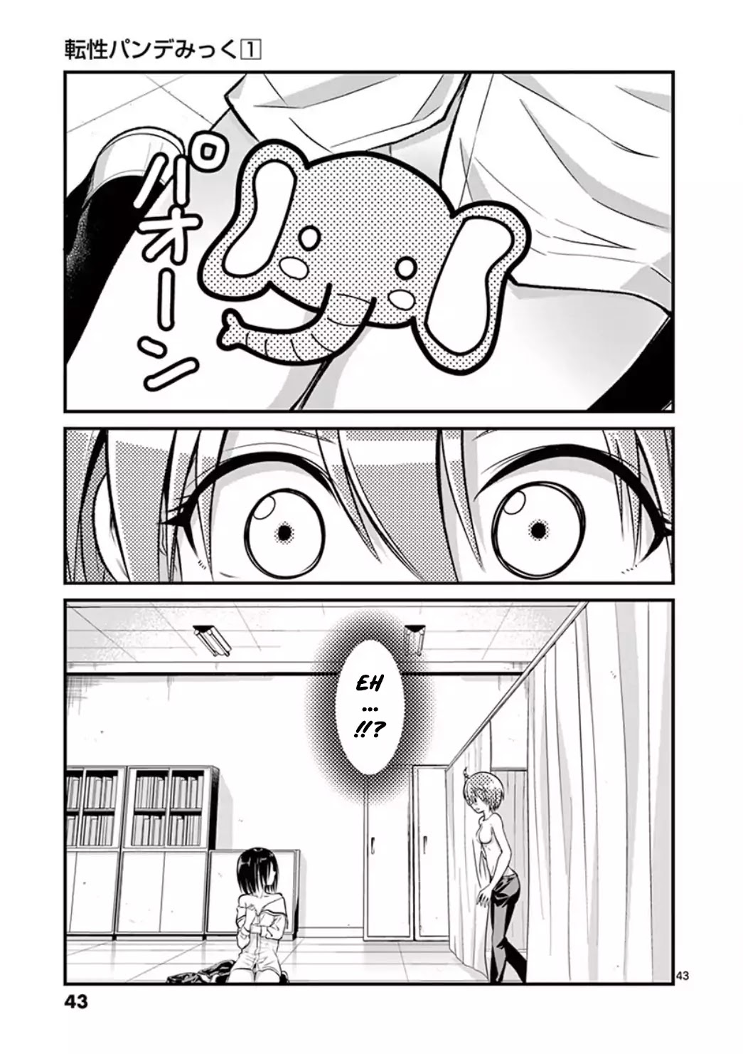 Tensei Pandemic Chapter 1 page 41 - Chapter 1