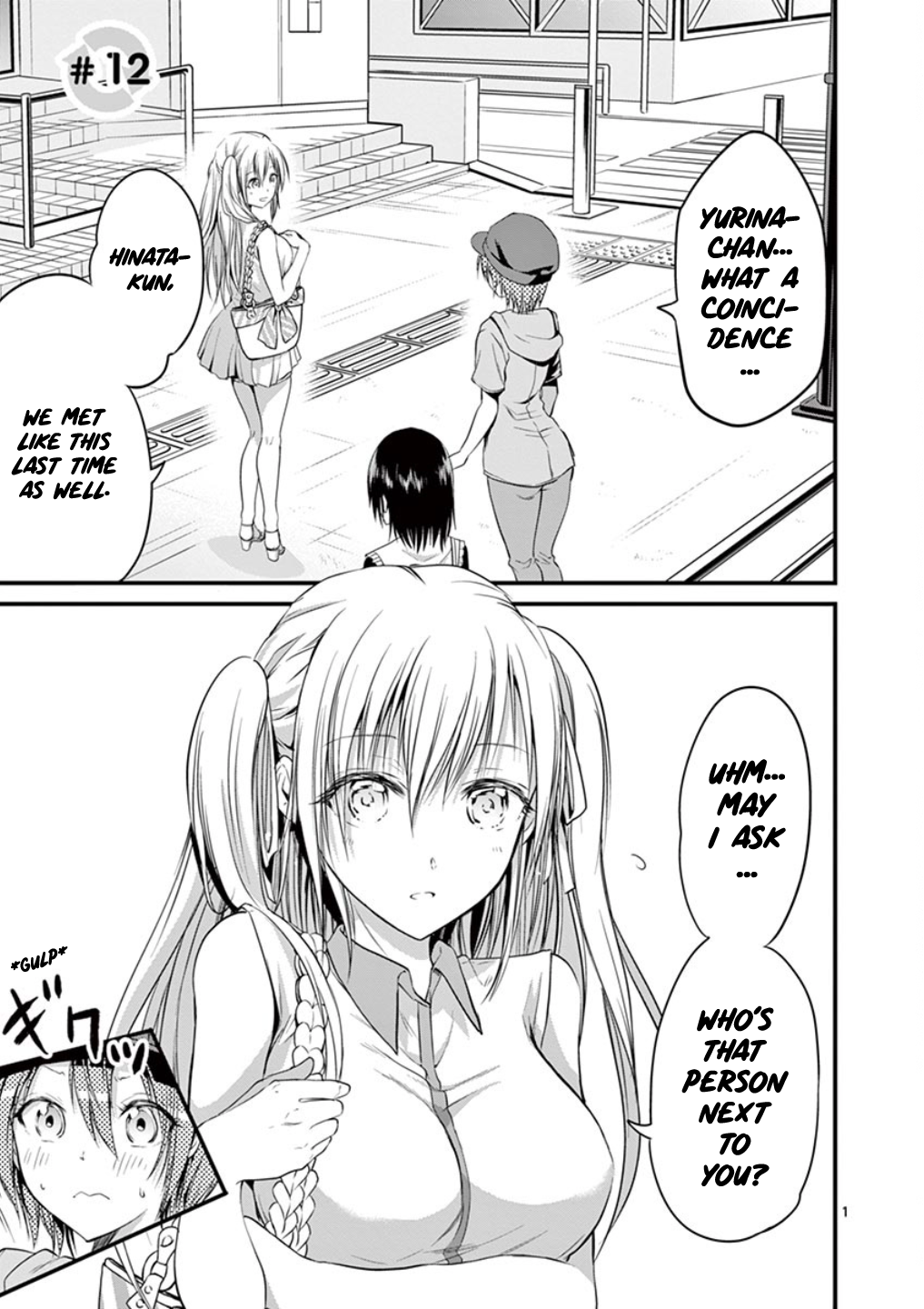 Tensei Pandemic Chapter 12 page 1 - Chapter 12