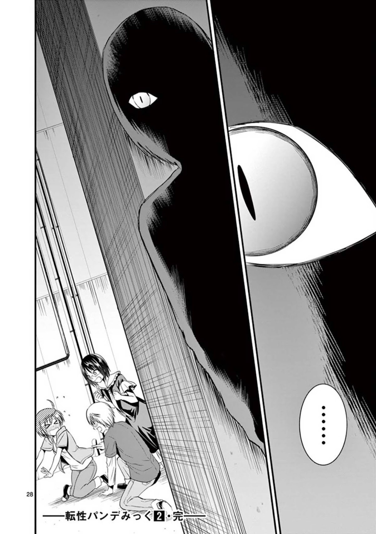 Tensei Pandemic Chapter 13 page 28 - Chapter 13
