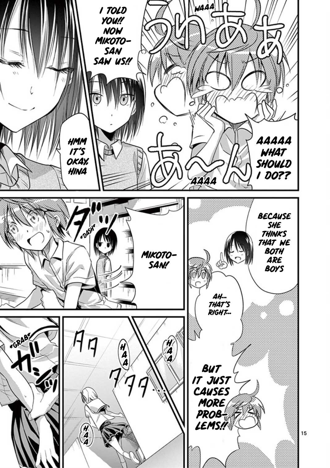 Tensei Pandemic Chapter 16 page 15 - Chapter 16
