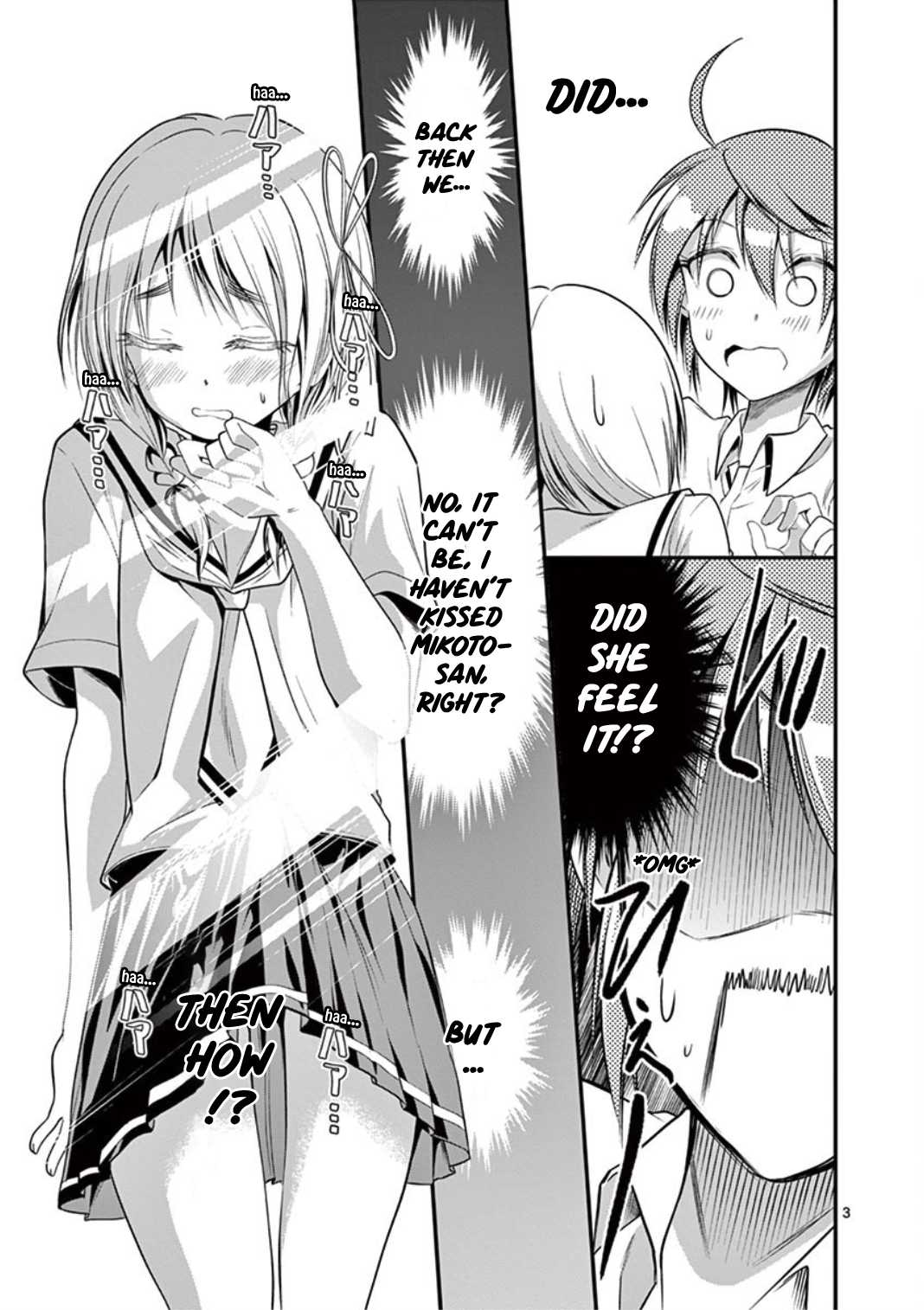 Tensei Pandemic Chapter 17 page 3 - Chapter 17