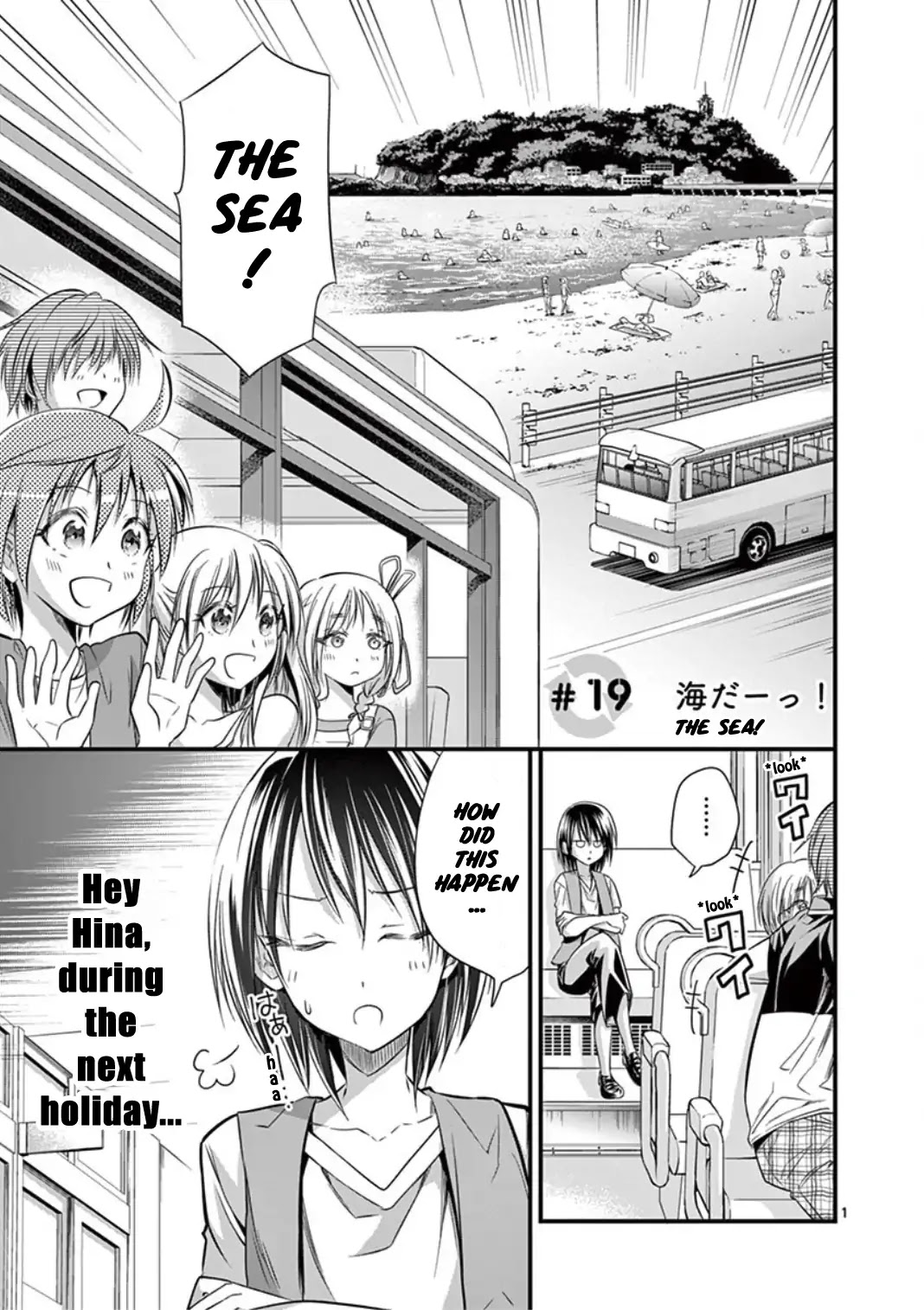 Tensei Pandemic Chapter 19 page 1 - Chapter 19
