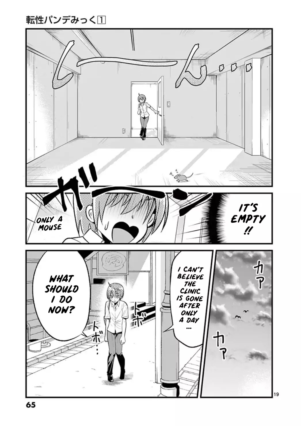 Tensei Pandemic Chapter 2 page 20 - Chapter 2