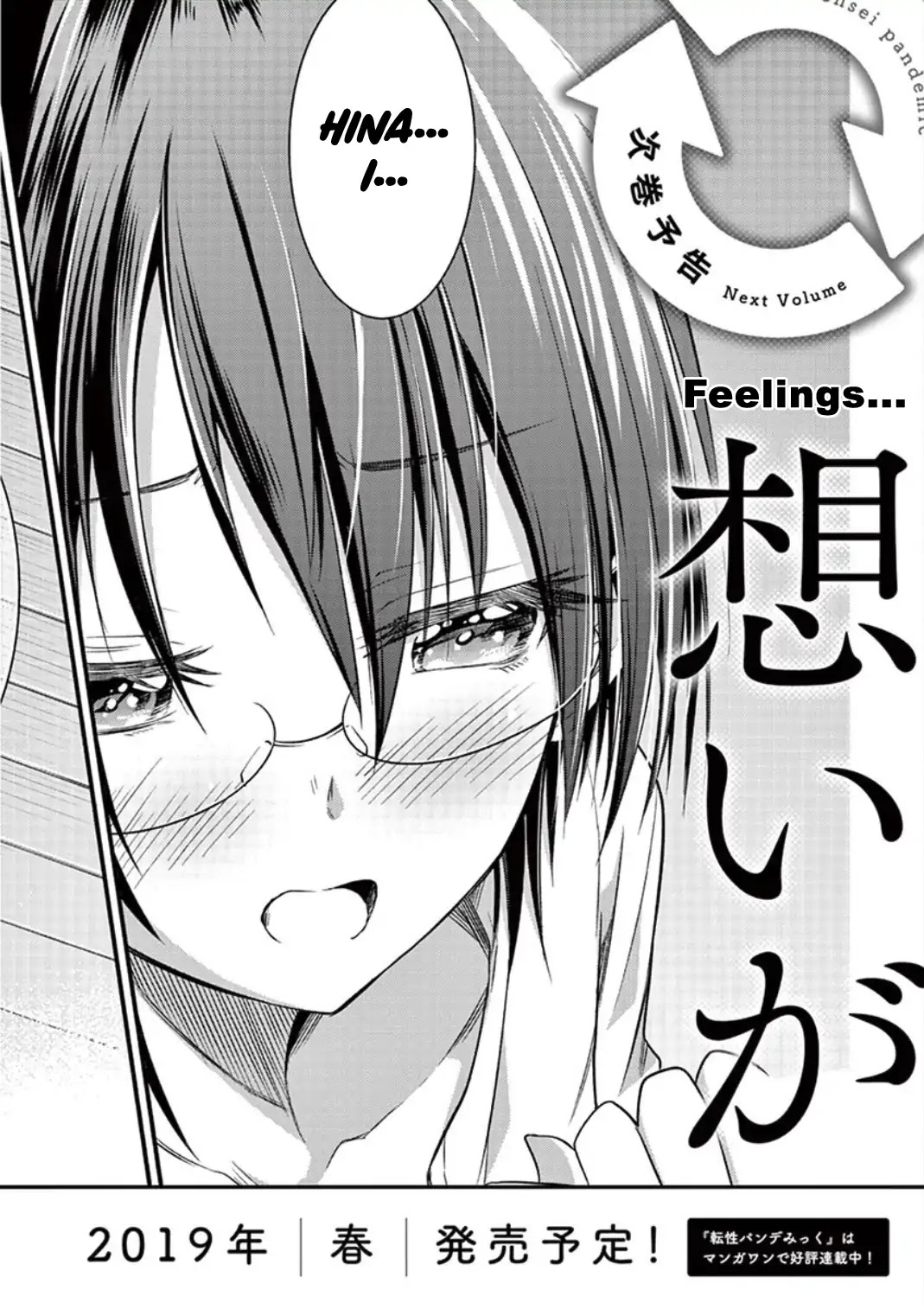 Tensei Pandemic Chapter 20 page 49 - Chapter 20