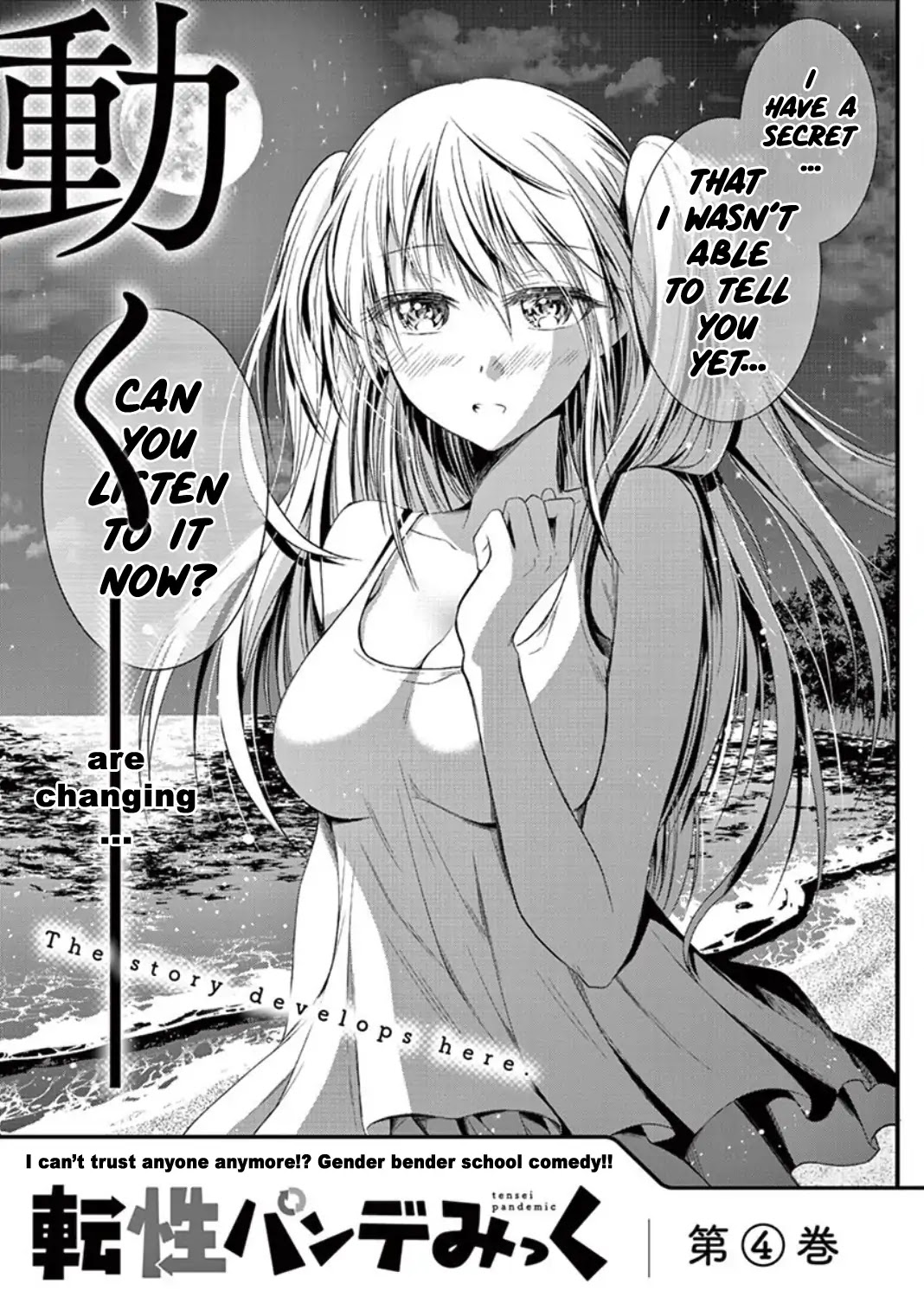 Tensei Pandemic Chapter 20 page 50 - Chapter 20