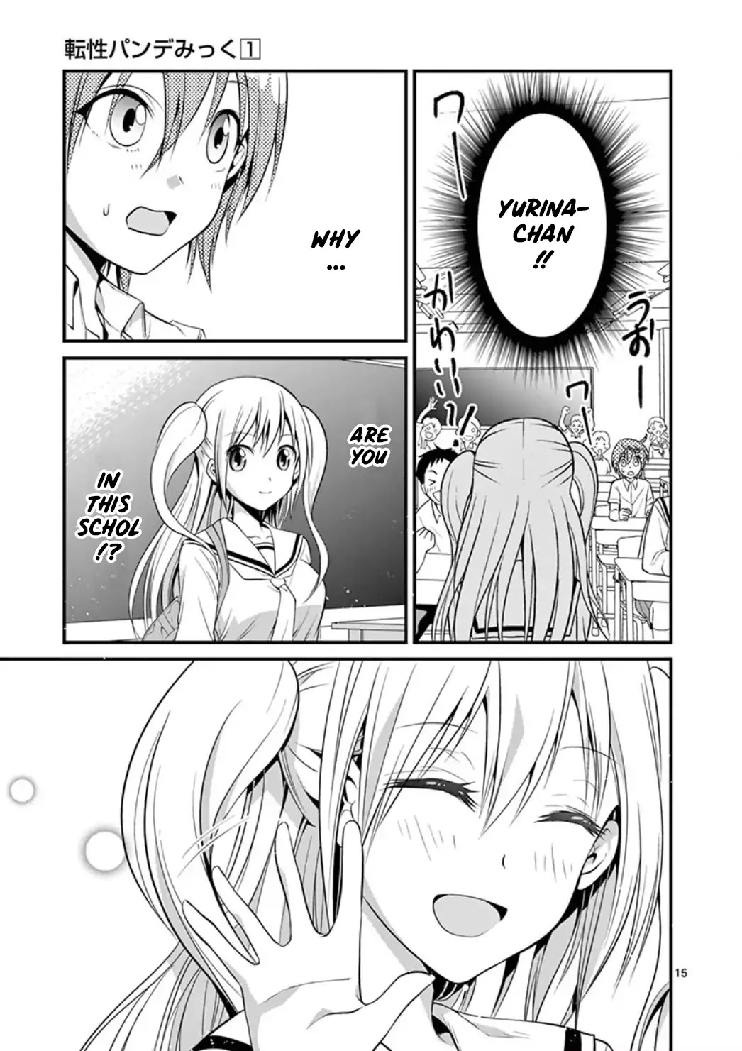 Tensei Pandemic Chapter 3 page 15 - Chapter 3