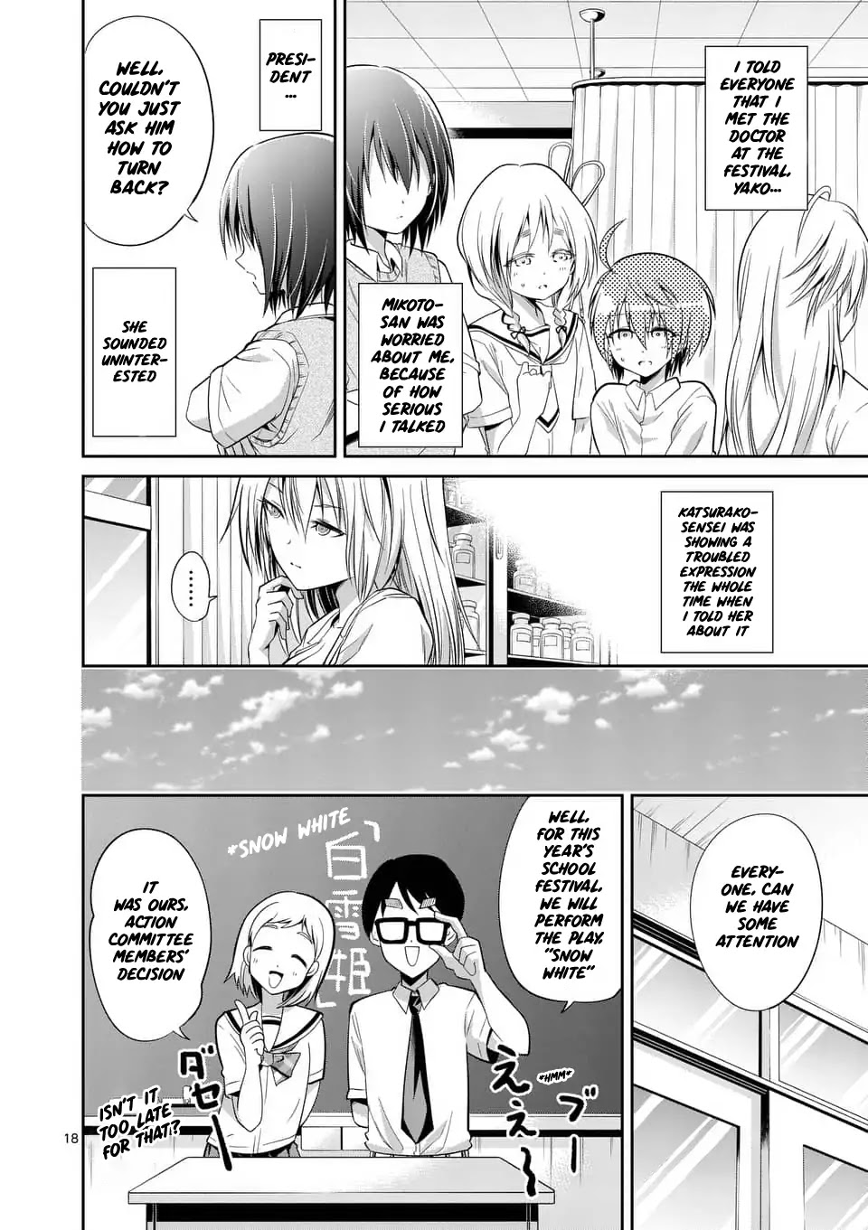 Tensei Pandemic Chapter 34 page 17 - Chapter 34