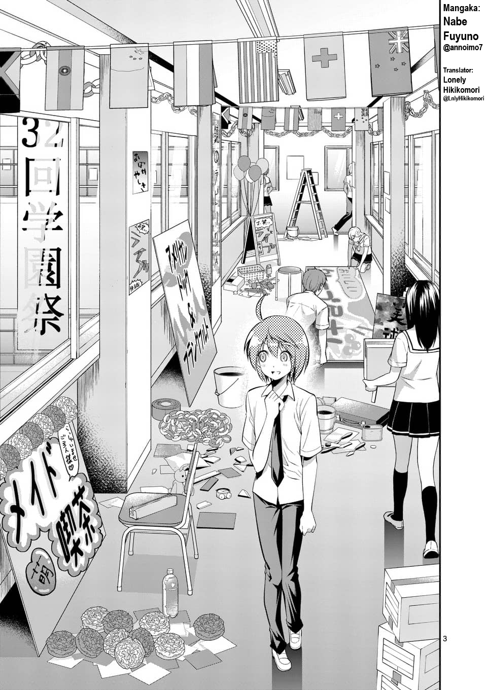 Tensei Pandemic Chapter 37 page 3 - Chapter 37