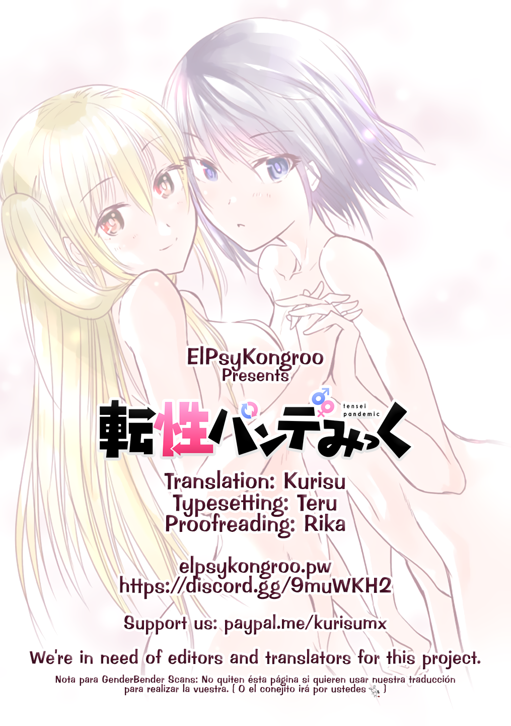 Tensei Pandemic Chapter 39 page 21 - Chapter 39