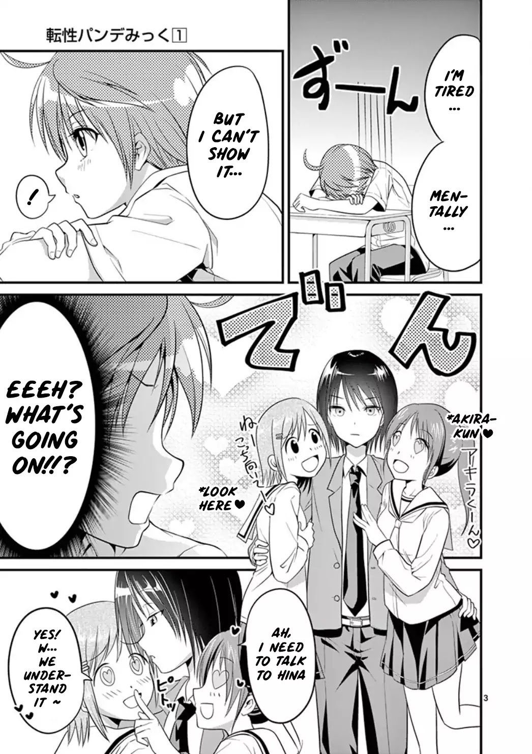 Tensei Pandemic Chapter 4 page 3 - Chapter 4