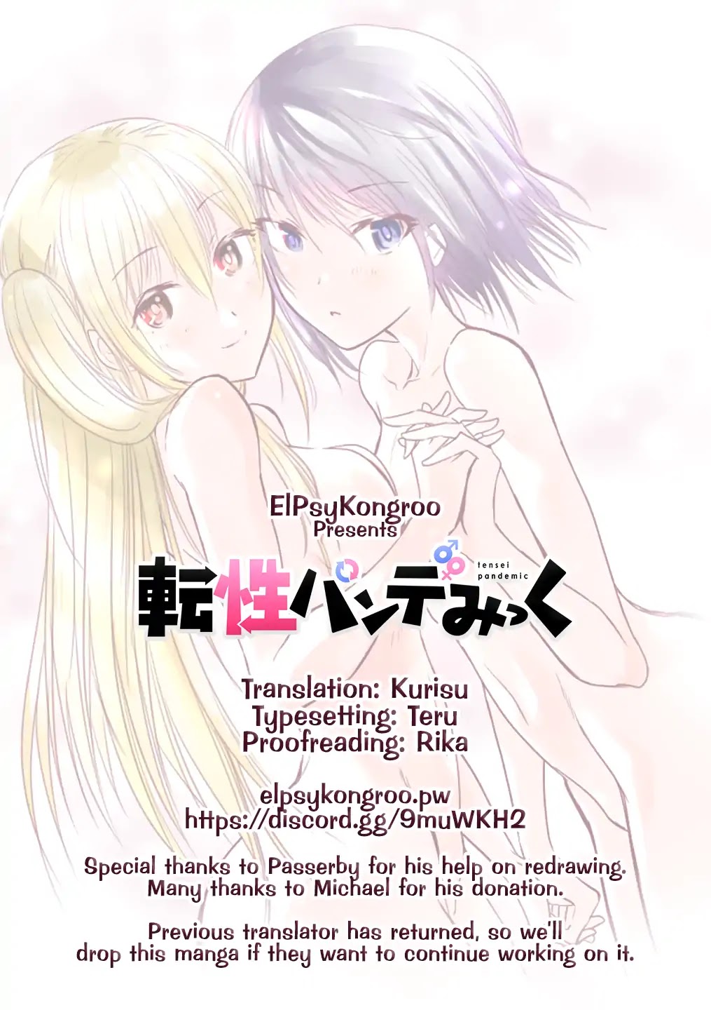Tensei Pandemic Chapter 40 page 21 - Chapter 40