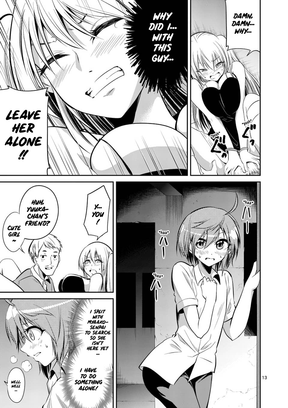 Tensei Pandemic Chapter 47 page 13 - Chapter 47: Girls are so weak
