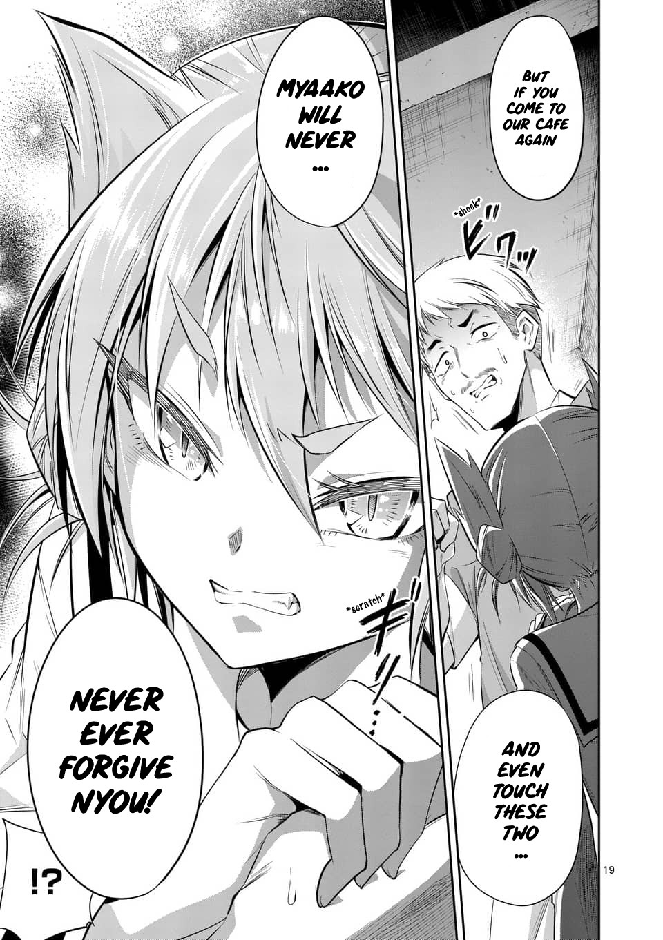 Tensei Pandemic Chapter 47 page 18 - Chapter 47: Girls are so weak