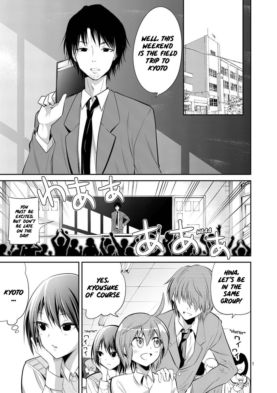 Tensei Pandemic Chapter 48 page 1 - Chapter 48: Speaking of field trip... Girls talk!? ~Prelude~