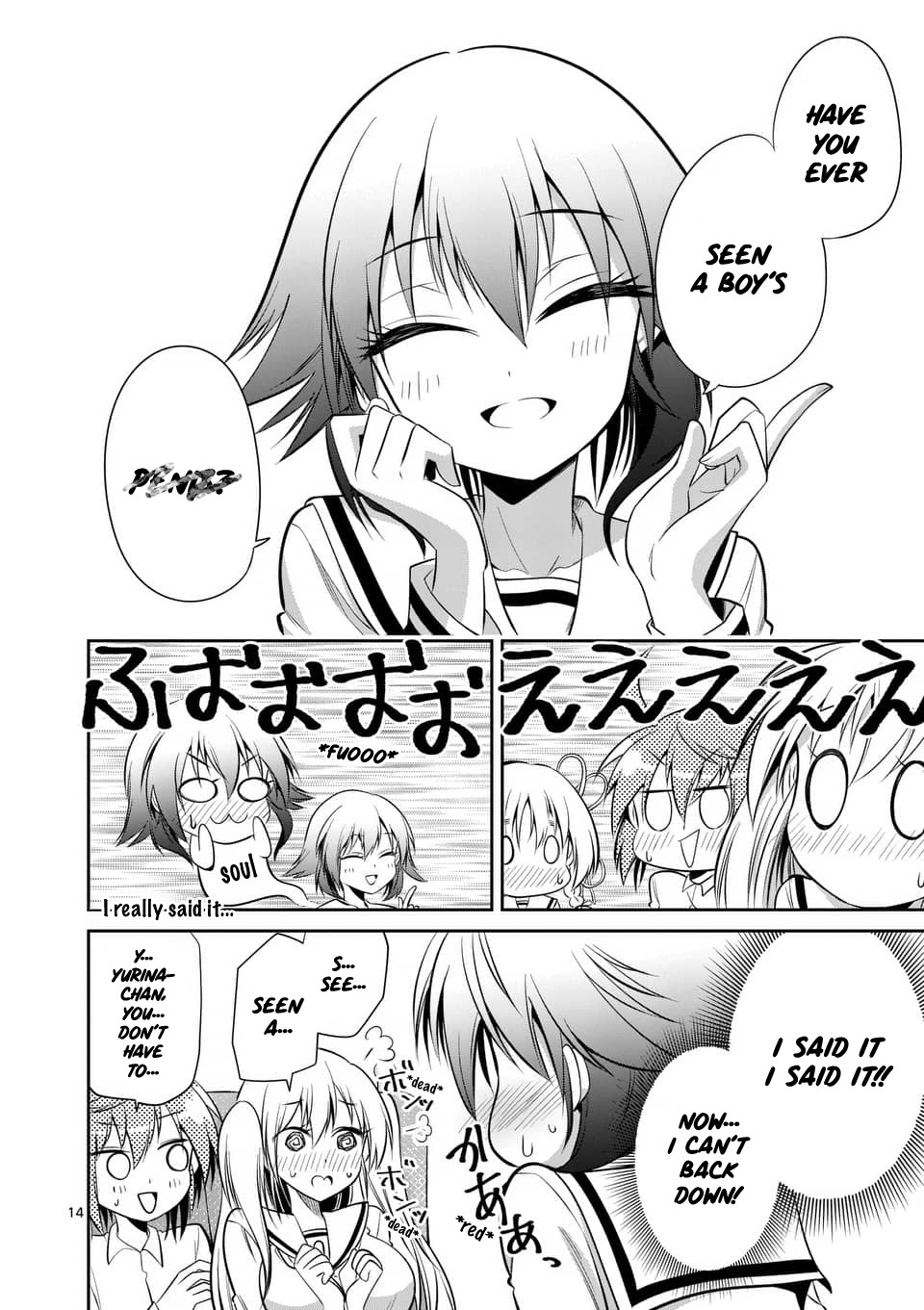 Tensei Pandemic Chapter 48 page 14 - Chapter 48: Speaking of field trip... Girls talk!? ~Prelude~