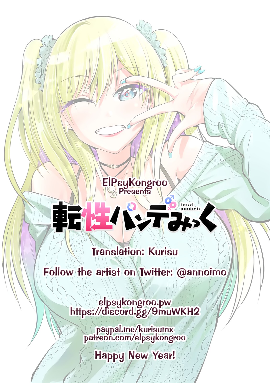 Tensei Pandemic Chapter 57.1 page 1 - Chapter 57.1: Lewd Games up to an Hour a Day! (Part 1)