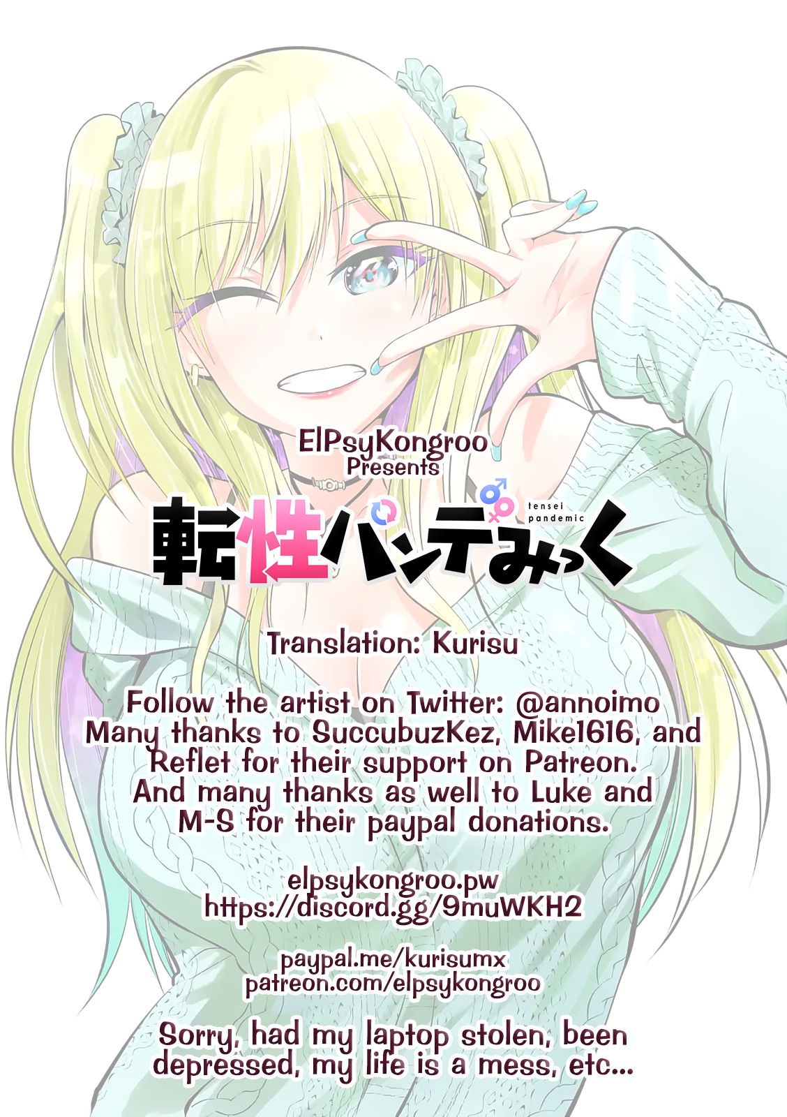 Tensei Pandemic Chapter 57.2 page 21 - Chapter 57.2: Lewd Games up to an Hour a Day! (Part 2)