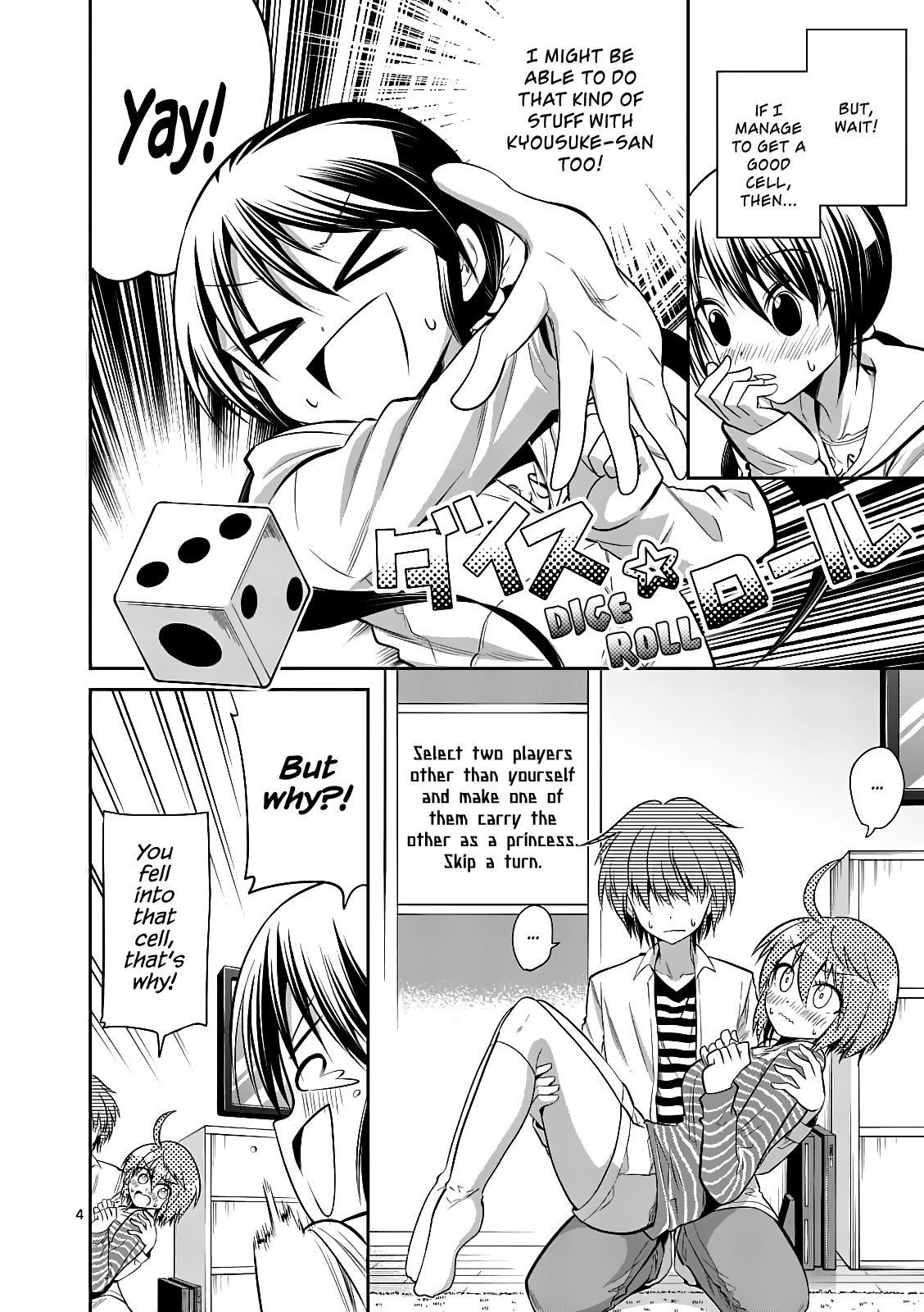 Tensei Pandemic Chapter 57.2 page 4 - Chapter 57.2: Lewd Games up to an Hour a Day! (Part 2)