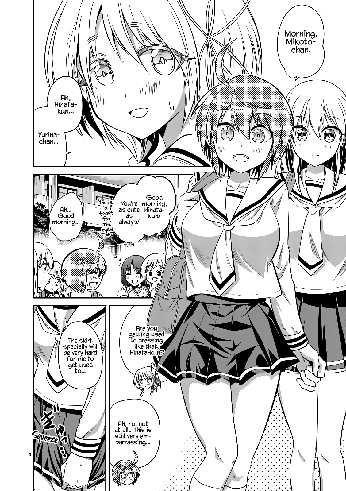 Tensei Pandemic Chapter 58 page 5 - Chapter 58: Do Your Best! P✖nis!