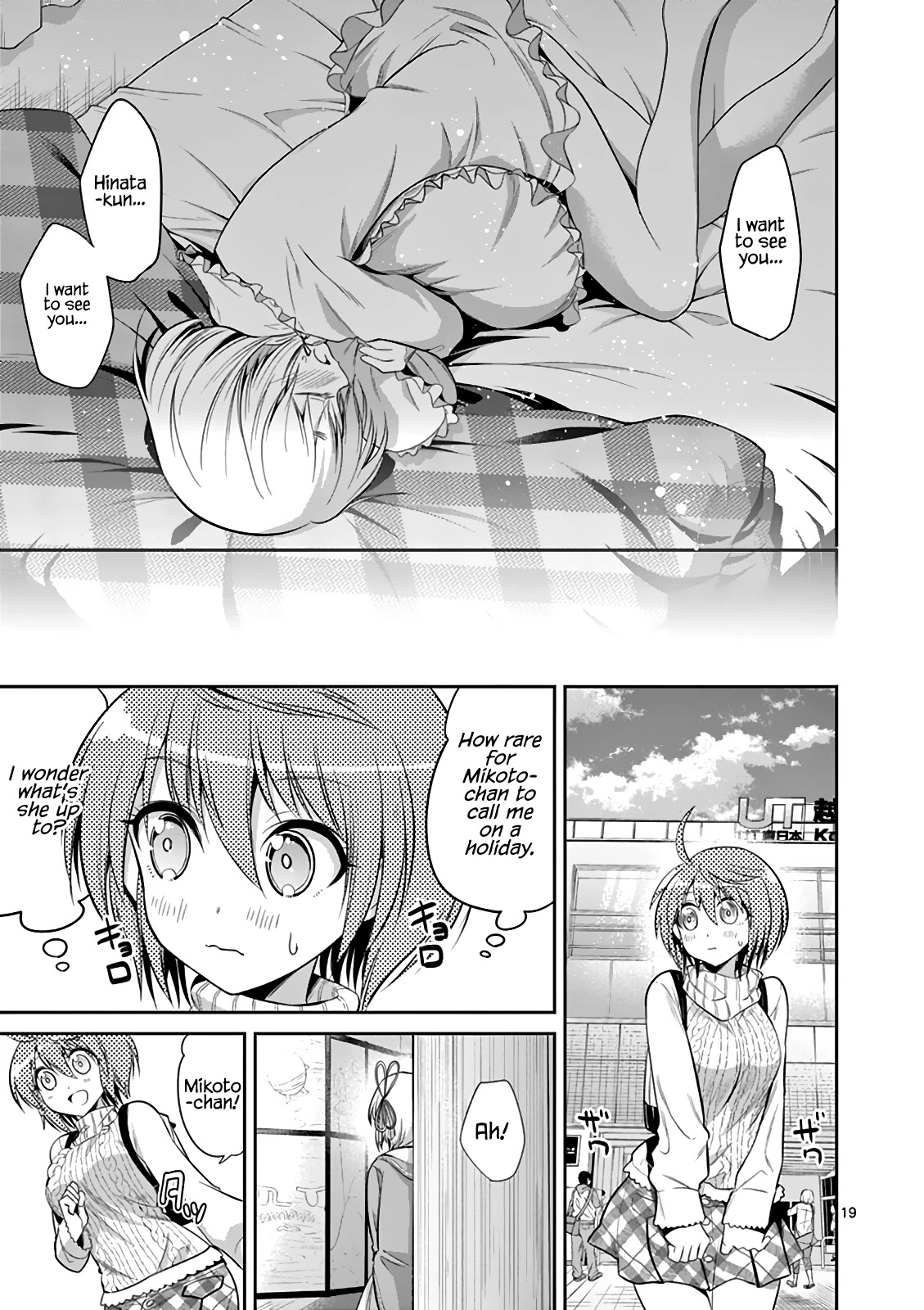 Tensei Pandemic Chapter 59 page 21 - Chapter 59: Everyone's Night