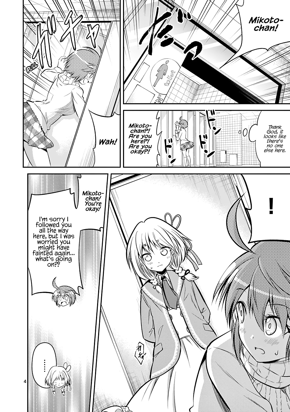 Tensei Pandemic Chapter 61 page 5 - Chapter 61: Check it out, Hinata-kun!