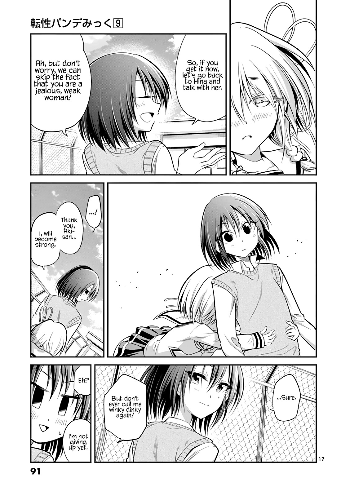 Tensei Pandemic Chapter 62 page 17 - Chapter 62: The Mamoth Inside my Heart