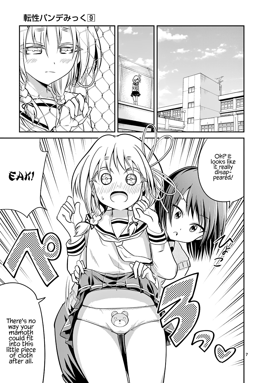 Tensei Pandemic Chapter 62 page 8 - Chapter 62: The Mamoth Inside my Heart