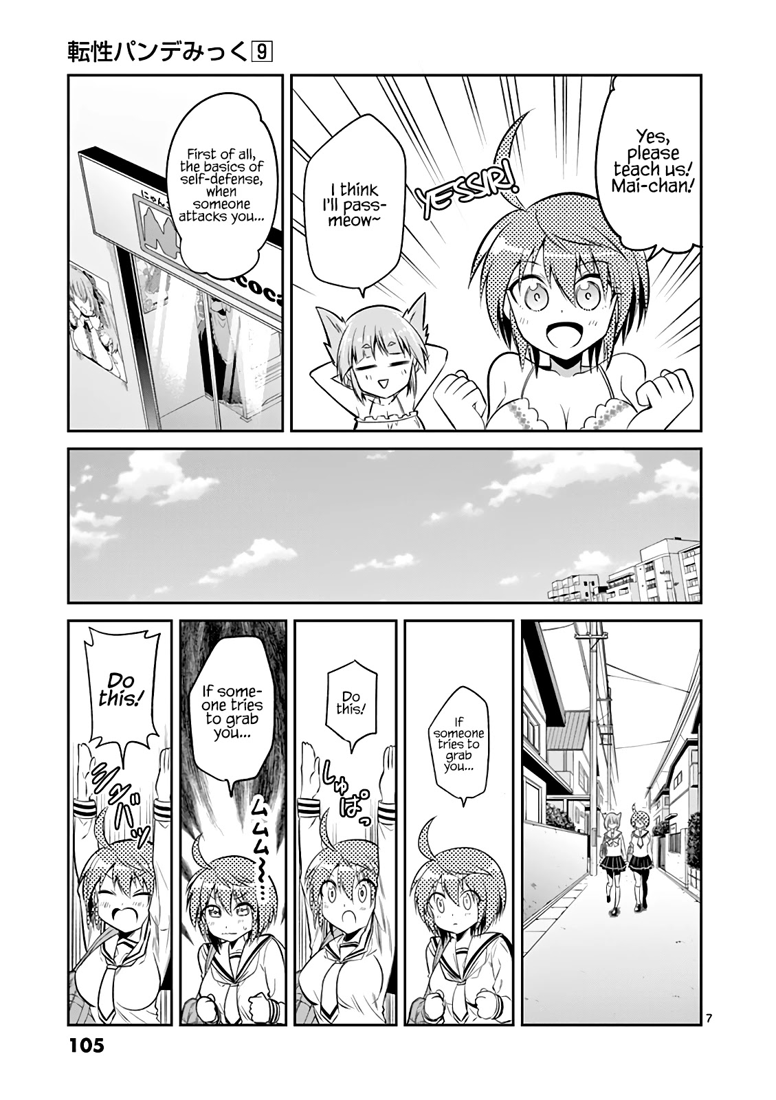 Tensei Pandemic Chapter 63 page 8 - Chapter 63: A Cornered Cat Will Fight Back