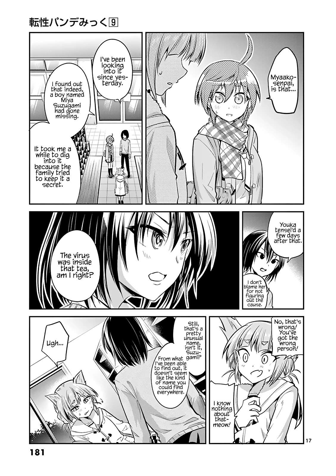 Tensei Pandemic Chapter 66 page 17 - Chapter 66: Suzugami Miya