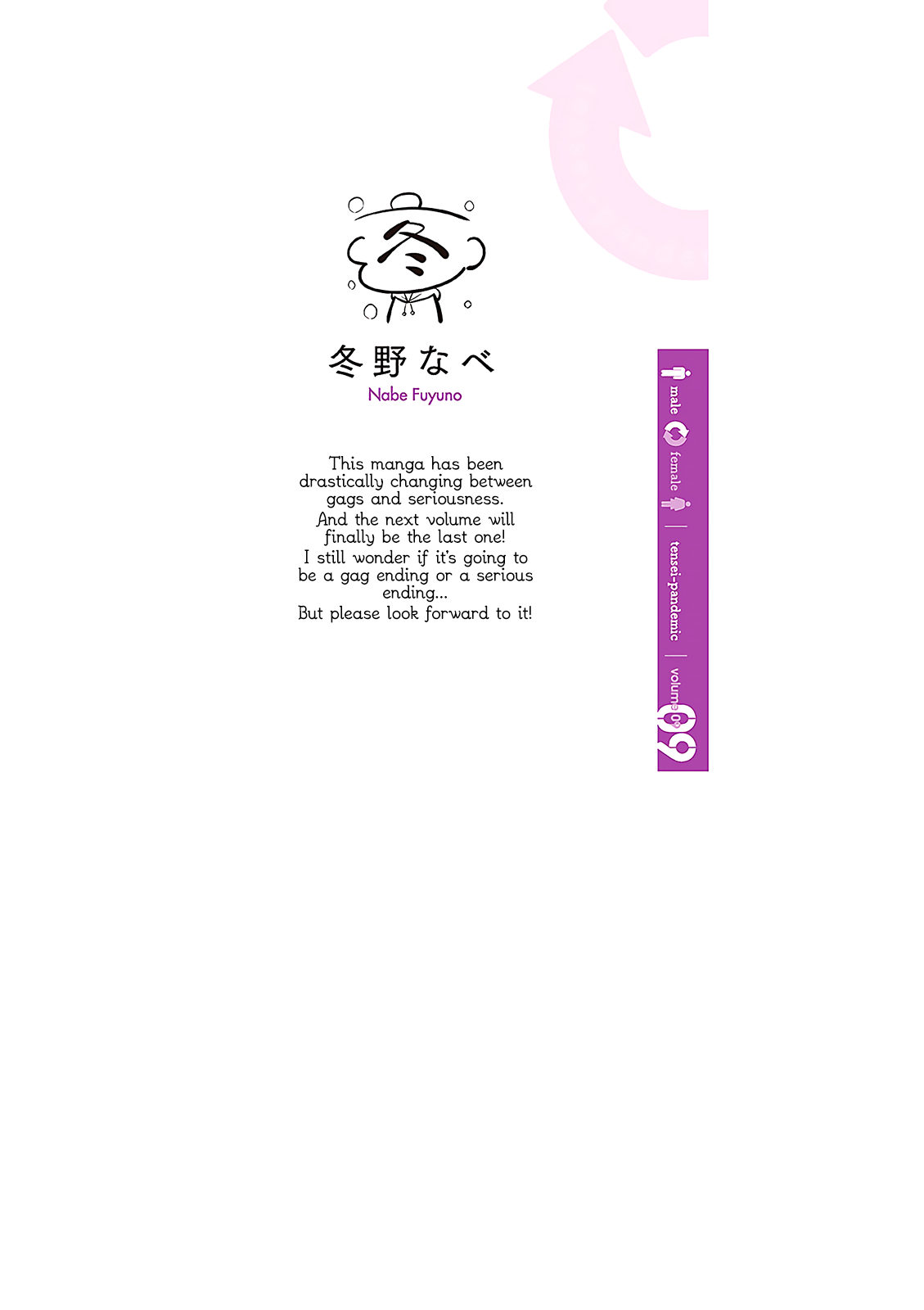 Tensei Pandemic Chapter 67 page 21 - Chapter 67