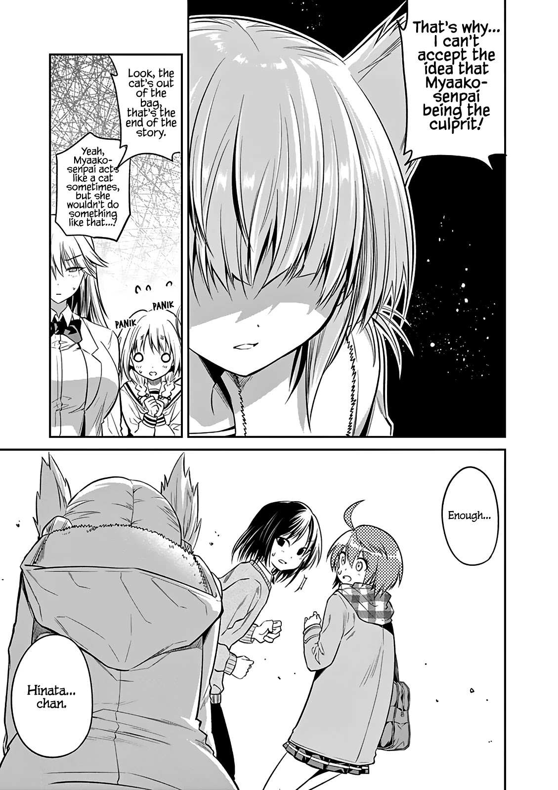 Tensei Pandemic Chapter 67 page 6 - Chapter 67
