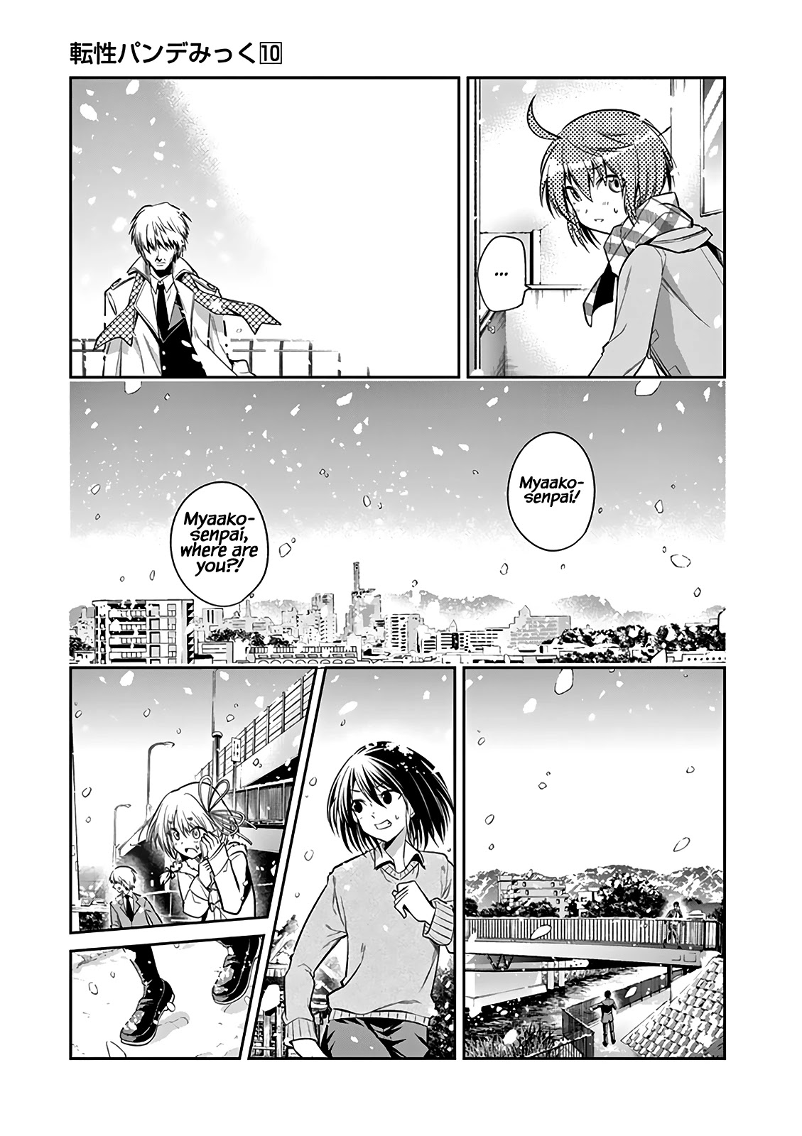 Tensei Pandemic Chapter 68 page 15 - Chapter 68
