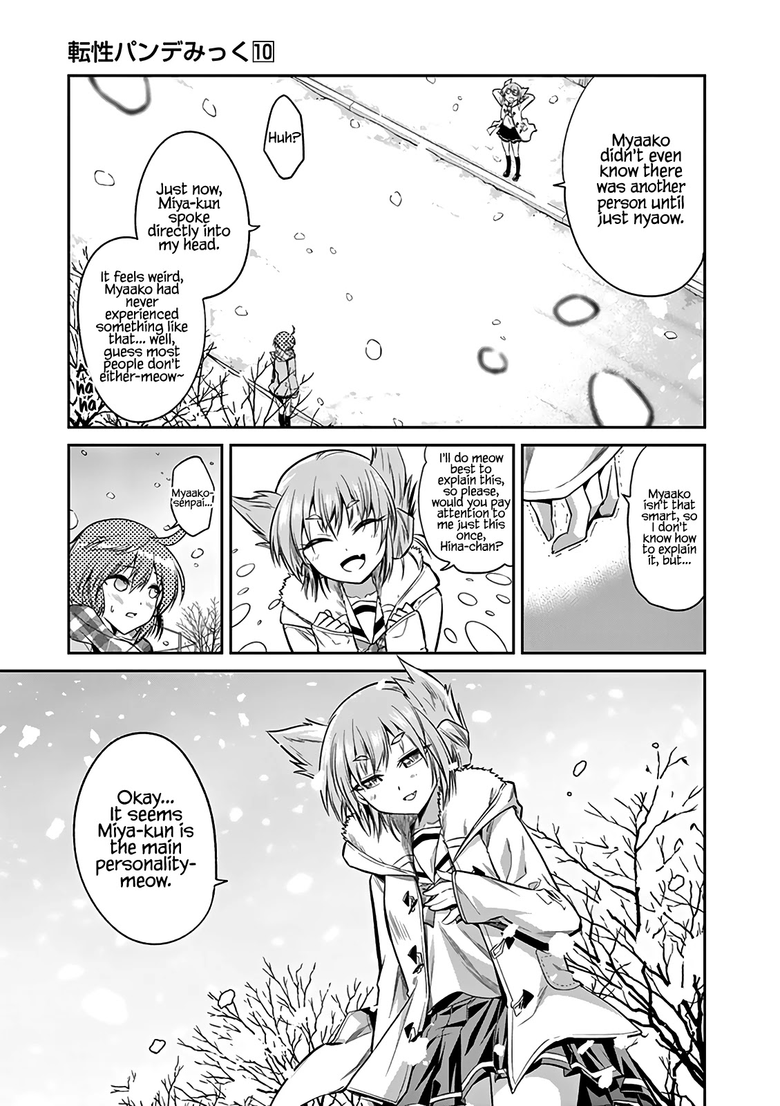 Tensei Pandemic Chapter 69 page 5 - Chapter 69: Good Bye