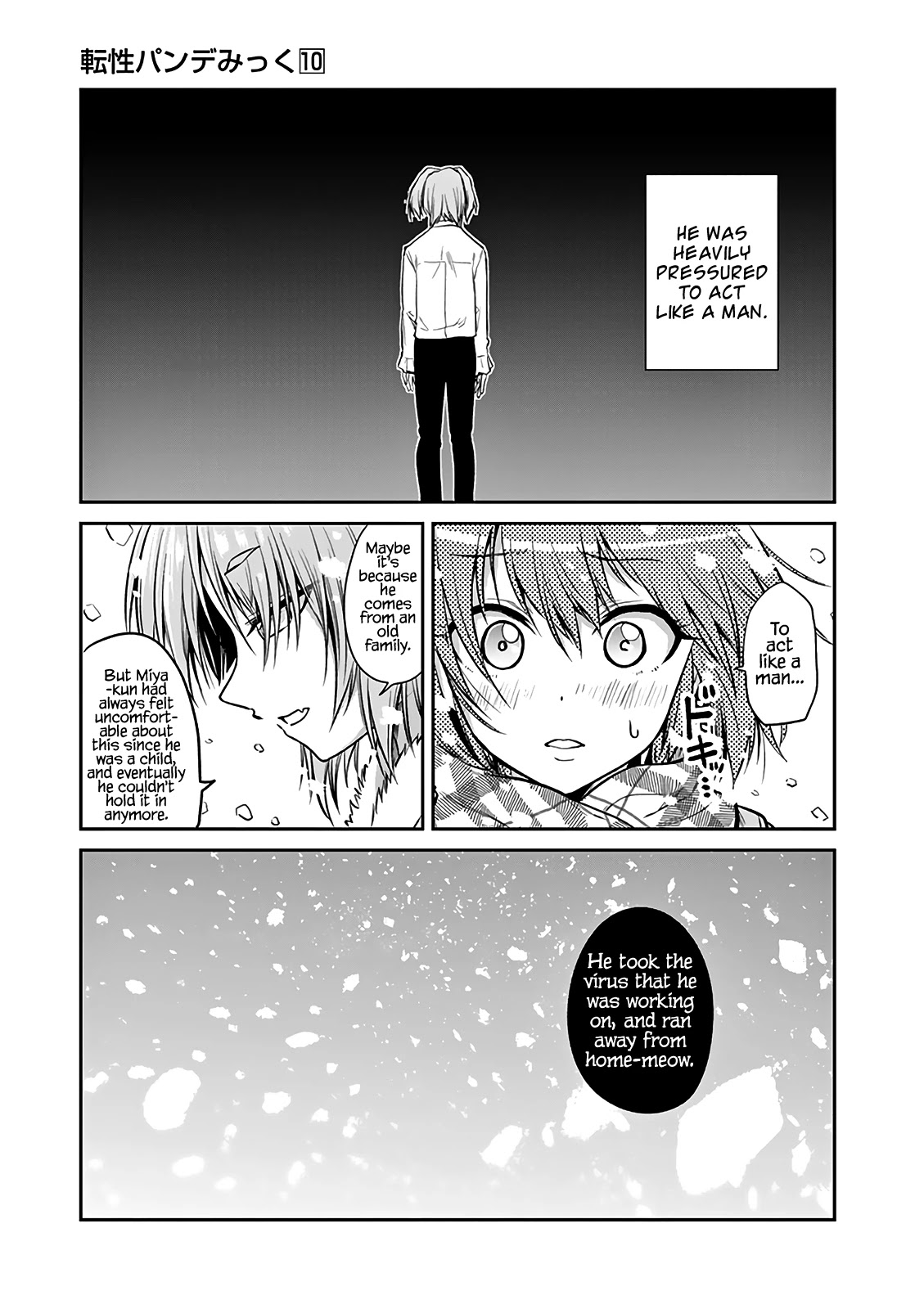 Tensei Pandemic Chapter 69 page 7 - Chapter 69: Good Bye