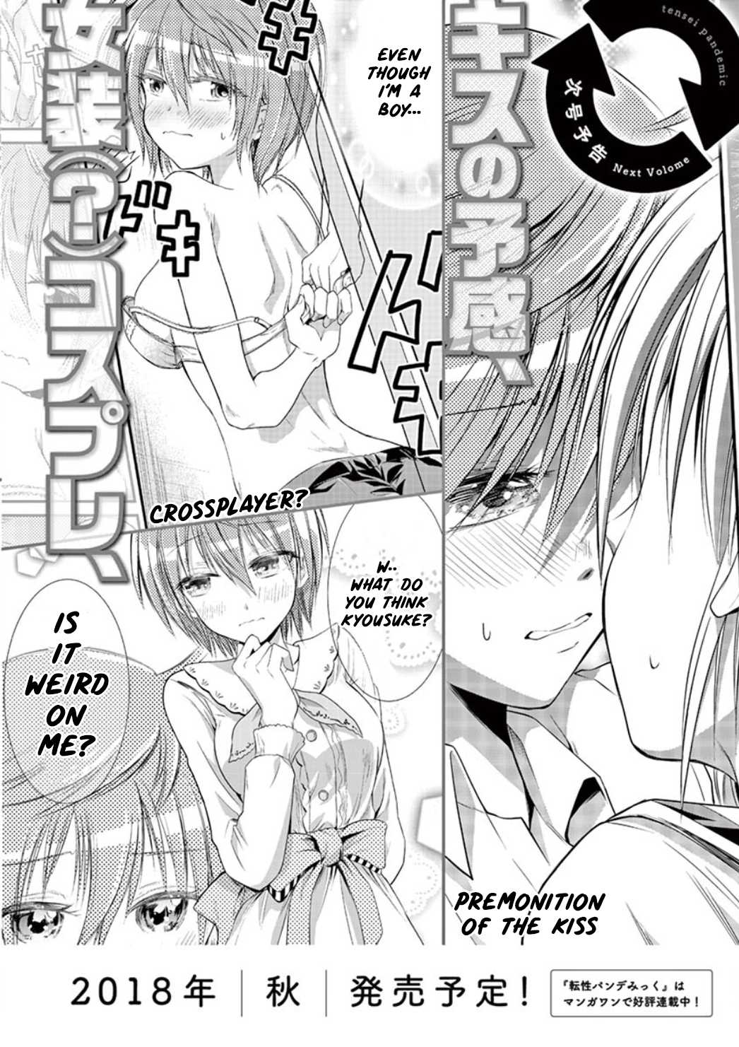 Tensei Pandemic Chapter 7 page 29 - Chapter 7