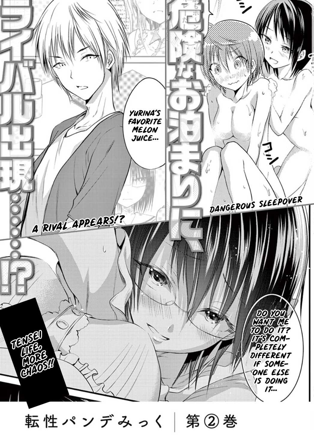 Tensei Pandemic Chapter 7 page 30 - Chapter 7