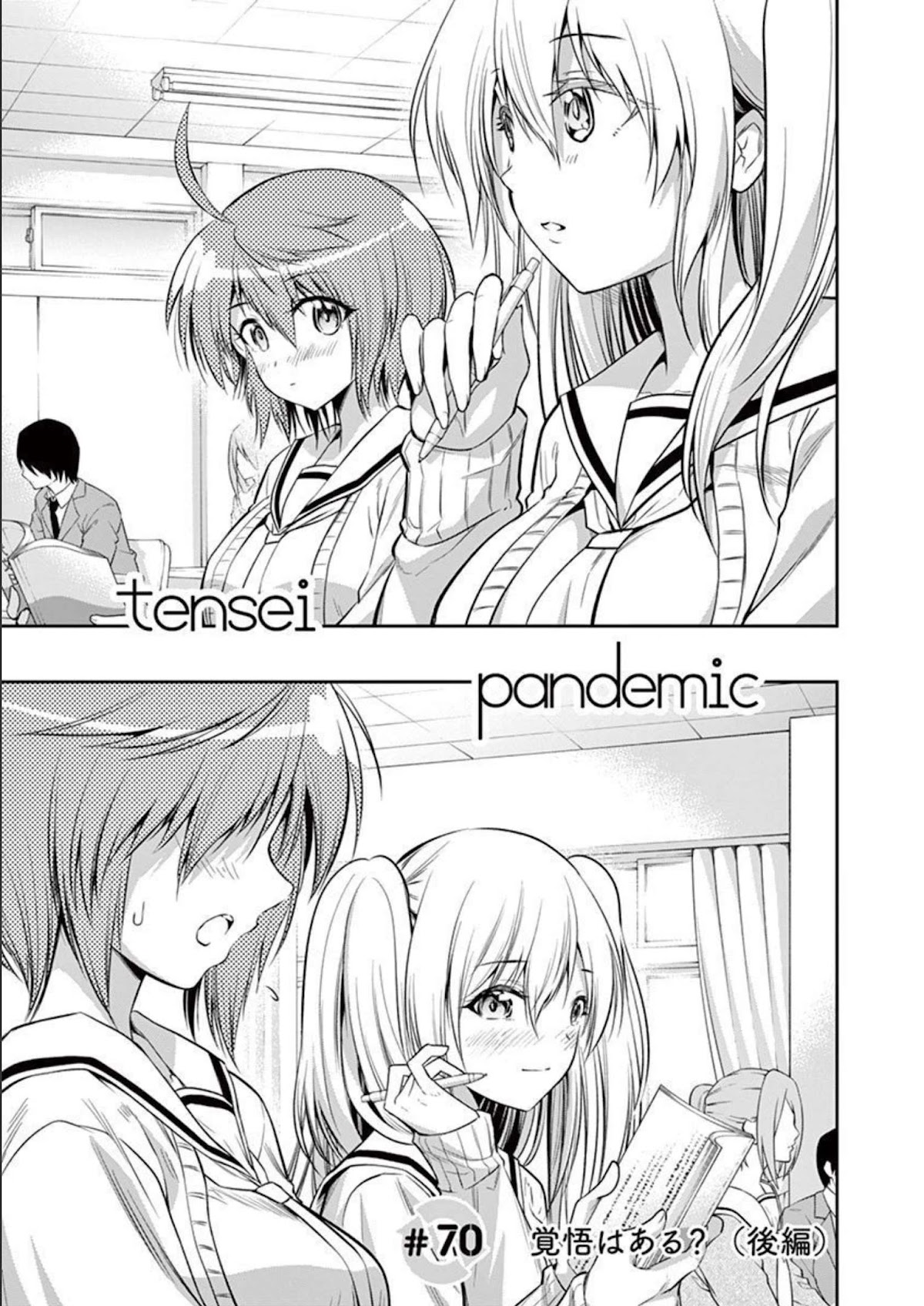Tensei Pandemic Chapter 70.2 page 1 - Chapter 70.2: Are You Ready? (Part 2)
