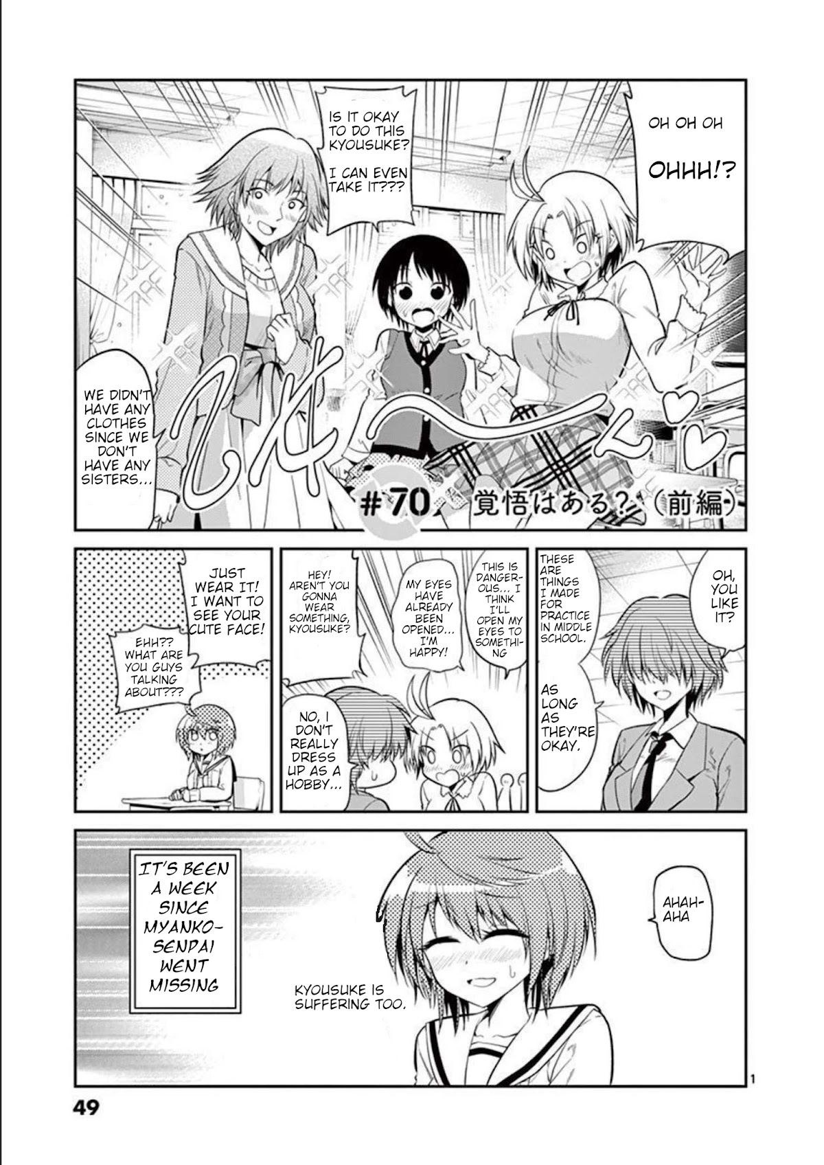 Tensei Pandemic Chapter 70 page 2 - Chapter 70: Are You Ready? (Part 1)