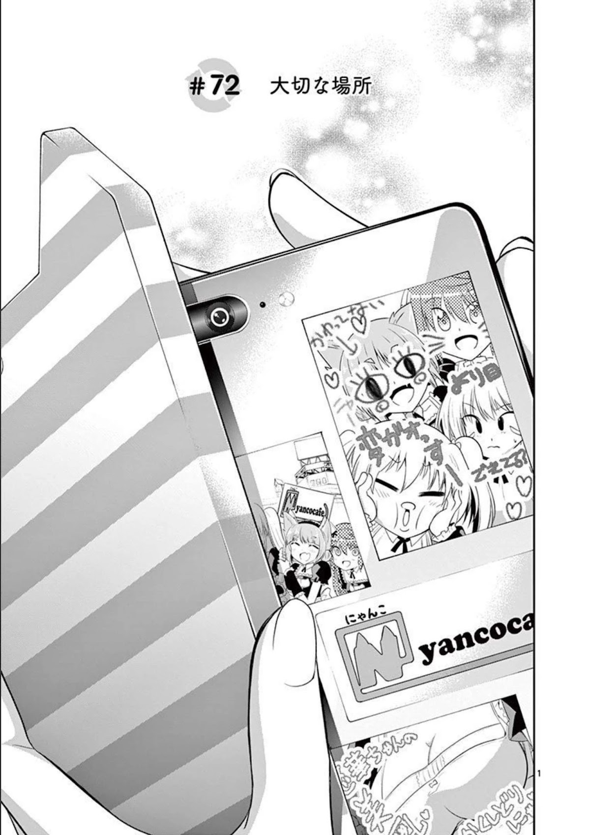 Tensei Pandemic Chapter 72 page 1 - Chapter 72: Important Place