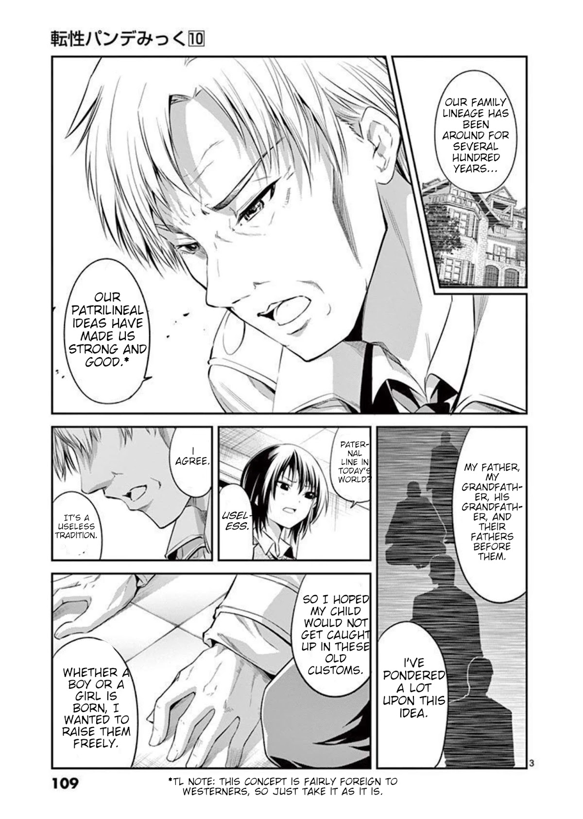 Tensei Pandemic Chapter 72 page 3 - Chapter 72: Important Place